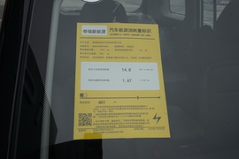 工信部汽车油耗标识