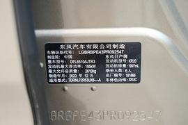 汽车铭牌