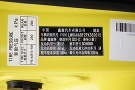 汽车铭牌