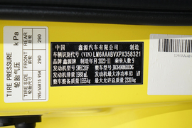 汽车铭牌