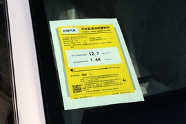 工信部汽车油耗标识