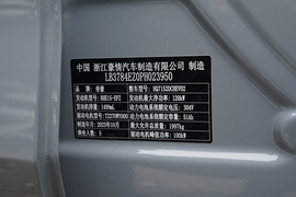 汽车铭牌