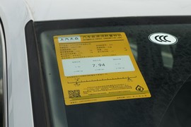 工信部汽车油耗标识