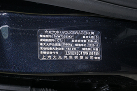 汽车铭牌