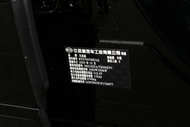 汽车铭牌