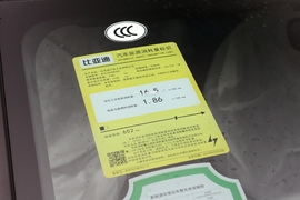 工信部汽车油耗标识