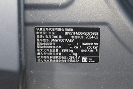 汽车铭牌
