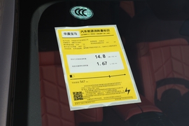 工信部汽车油耗标识