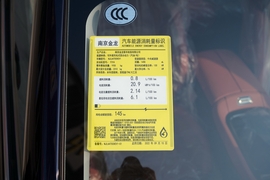 工信部汽车油耗标识