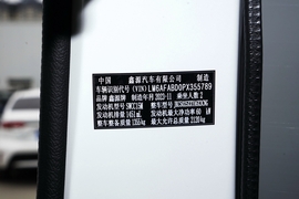 汽车铭牌