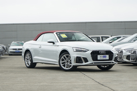 2024款奥迪A5 Cabriolet 40 TFSI 时尚动感型
