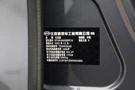 汽车铭牌