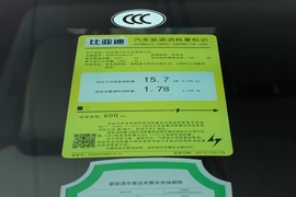 工信部汽车油耗标识