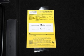 工信部汽车油耗标识