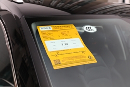 工信部汽车油耗标识