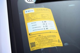 工信部汽车油耗标识