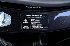 汽车铭牌