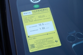 工信部汽车油耗标识