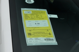 工信部汽车油耗标识