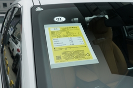 工信部汽车油耗标识