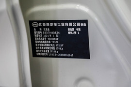 比亚迪海豚 2024款 荣耀版 420km 时尚版