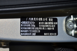 汽车铭牌