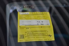 工信部汽车油耗标识