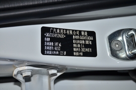 汽车铭牌