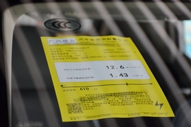 工信部汽车油耗标识