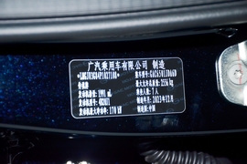 汽车铭牌