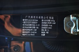 汽车铭牌