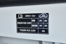 2024款广汽传祺ES9 PHEV 143km 旅行者 Max