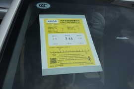 工信部汽车油耗标识