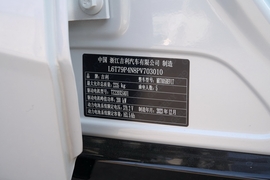 汽车铭牌