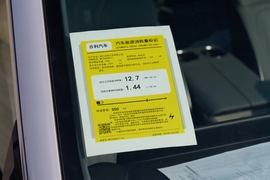 工信部汽车油耗标识