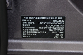2024款小米SU7 800km 四驱Max版
