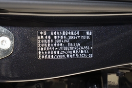 汽车铭牌