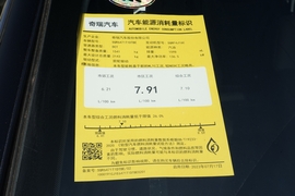 工信部汽车油耗标识