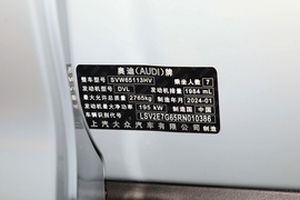 汽车铭牌