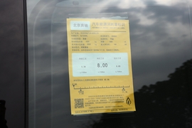 工信部汽车油耗标识