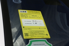 工信部汽车油耗标识