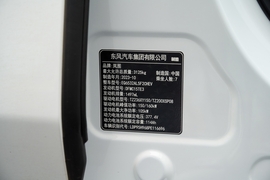 汽车铭牌
