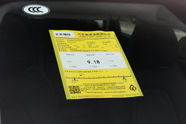 工信部汽车油耗标识