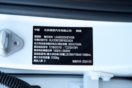 汽车铭牌