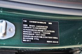 汽车铭牌