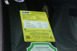 工信部汽车油耗标识