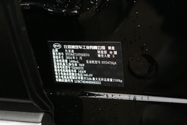 汽车铭牌