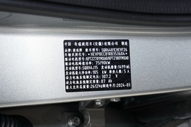 汽车铭牌