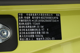 汽车铭牌