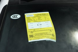 工信部汽车油耗标识